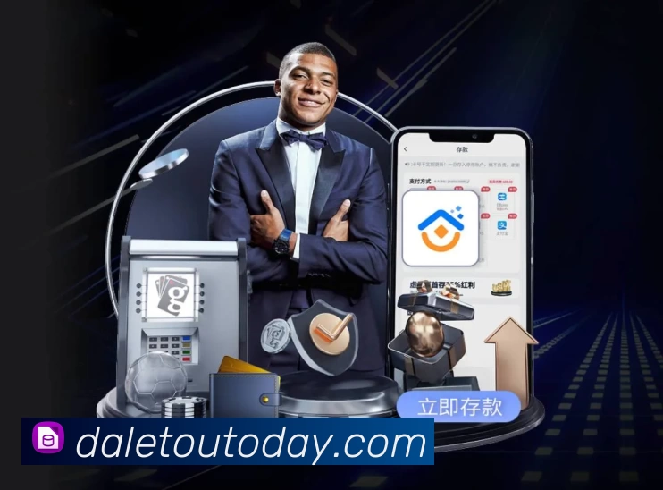 大乐透开奖结果查询结果 App 实景图