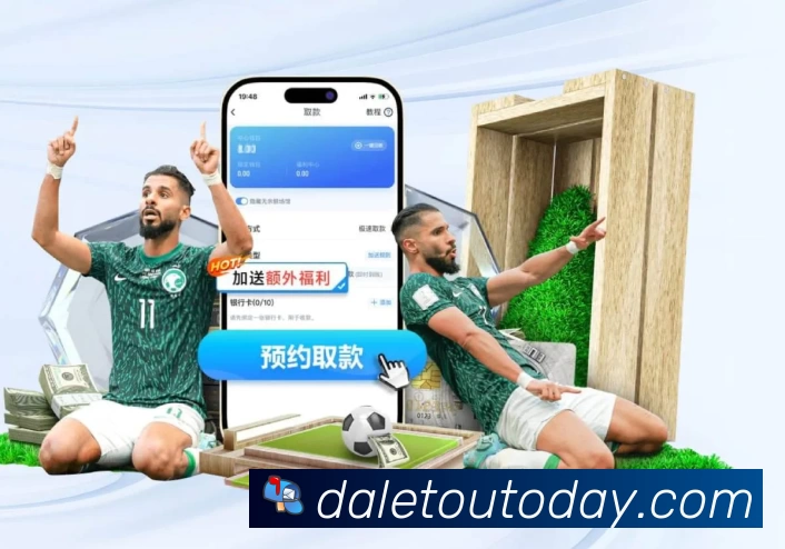 大乐透开奖结果查询结果全站App